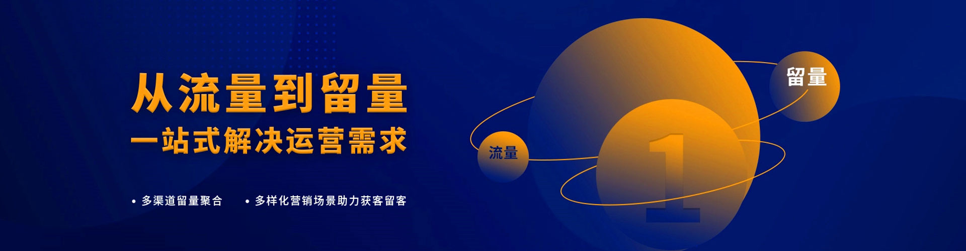 薛城百度推广托管