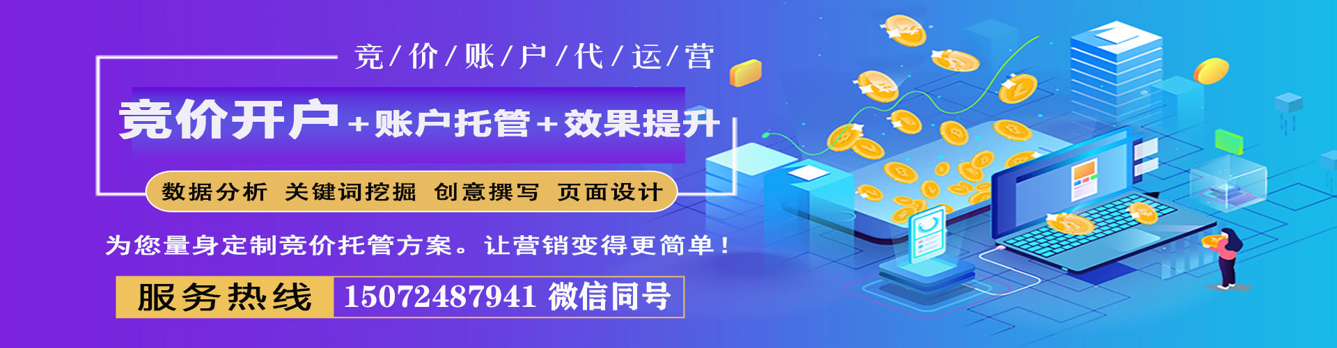 薛城sem怎么做