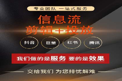 某品牌通过百度信息流推广实现销售翻倍