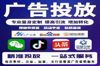 百度竞价账户托管案例：如何实现广告投放的精细化运营