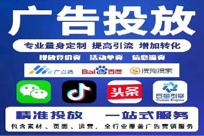 案例分析：信息流广告如何吸引用户